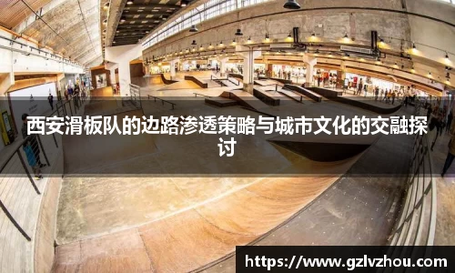 体育